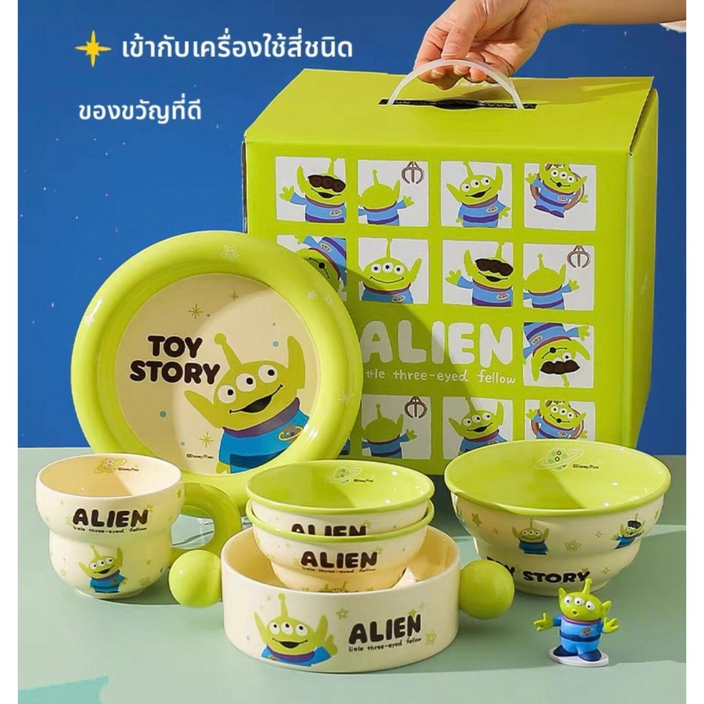 [PRE-ORDER] เซตจานชามเซรามิก ลาย Greenman | Disney Pixar Toy Story | ลายน่ารักสุดคิ้วท์ 💚