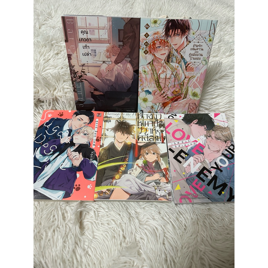 (มังงะวายมือสอง) : Firstlove, Beloved plus18, Zenshu ai, Iris comics