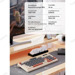 TechSavvy คีย์บอร์ดบลูทูธไร้สาย FreeWolf M96 2.4Ghz+บลูทูธ PBT KeyCap แสดงผลตัวเลข for PC/IOS/Mac OS Mechanical Keyboard