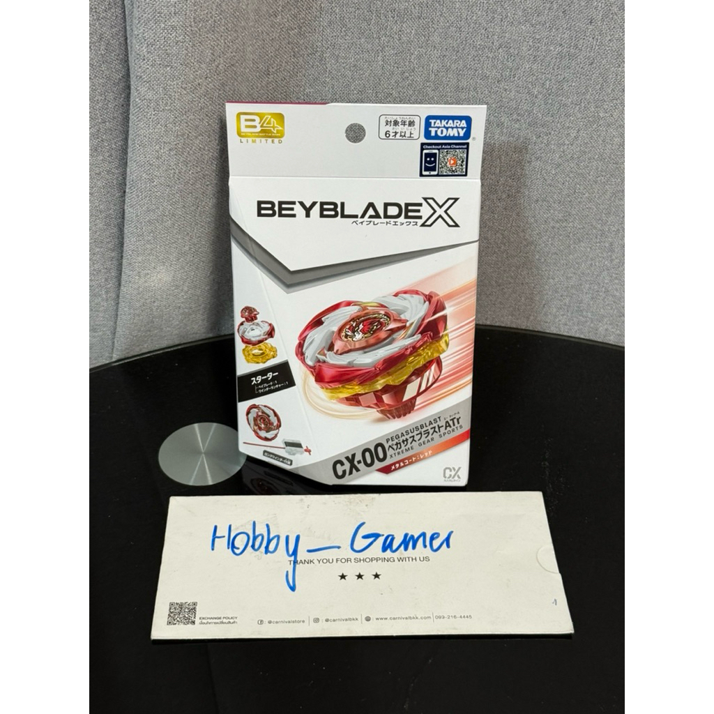 (พร้อมส่งด่วน🇹🇭 ถูกที่สุด!! ของแท้💯) โค๊ดครบ เบย์เบลด Limited BEYBLADE X CX-00 Starter Pegasus Blast
