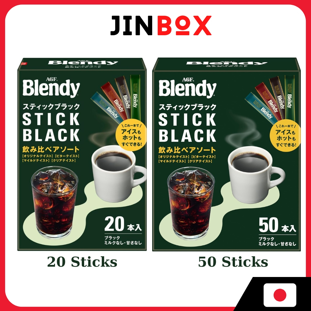 Agf Blendy Stick Black Tasting Assortment  [กาแฟแท่ง] [กาแฟสําเร็จรูป] [กาแฟละลายน้ํา]