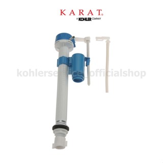 GS1053690 - KARAT ชุดวาล์วน้ำเข้า (ขนาด 5 หุน) รุ่นไมเนอร์, …