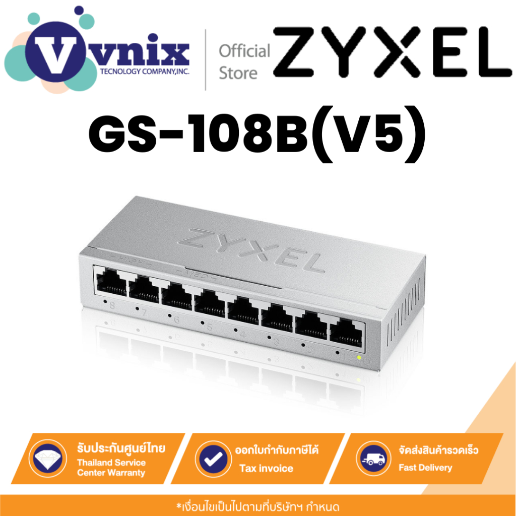 Zyxel GS-108B(V5) สวิตช์ที่ไม่มีการจัดการ 8 พอร์ต GbE Unmanaged Switch ประกัน 2 ปี By Vnix Group