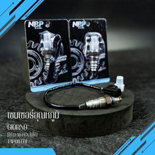 สายเซ็นเซอร์ O2 Giornoเท่านั้น งานNBP #TAP00774