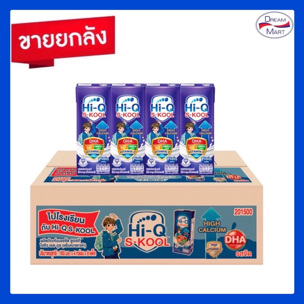 [UHT] Hi-Q S-Kool  ไฮคิว เอส-กูล รสจืด 180 มล. หีบ*36