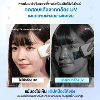 COSRX Airy-Light Invisible Sun Stick SPF50+ PA++++ 19g แอร์รี่-ไลท์ อินวิซิเบิล ซัน สติ๊ก เอสพีเอฟ50+ พีเอ++++