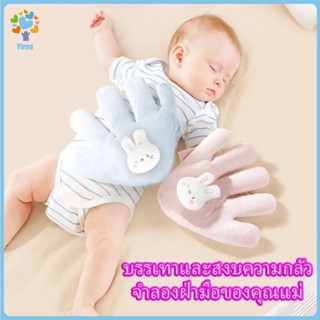 มือตบกล่อมเด็กนอน ช่วยเด็กในการนอนหลับ ของเล่นเด็ก มีแบตในตั…