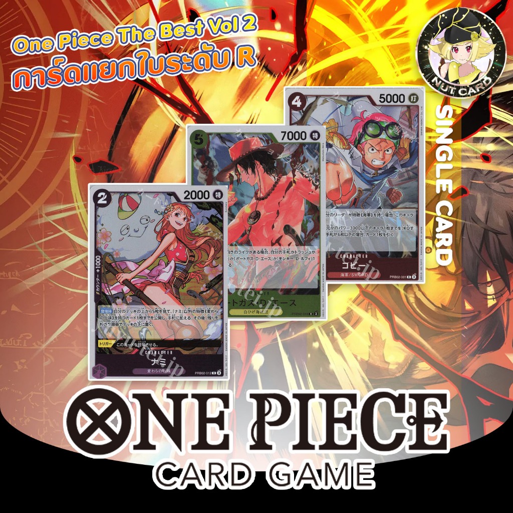 [One Piece TCG] PRB-02 ONE PIECE CARD THE BEST vol.2 - Rare Singles