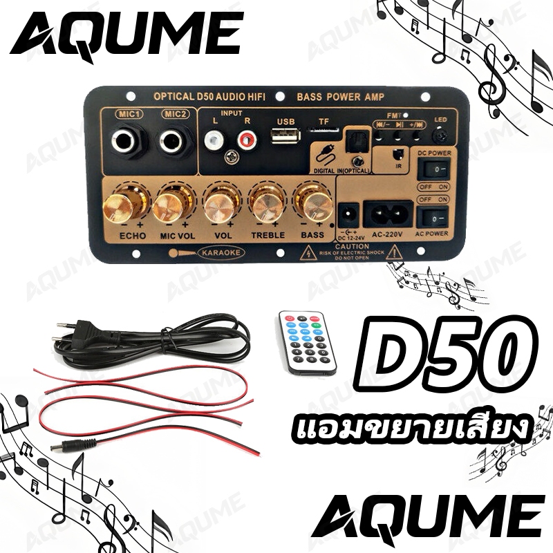 D50 แอมป์จิ๋วบลูทูธแอมป์จิ๋วขยายเสียงบลูทูธ900W DC12-24V แอมป์จิ๋วบลูทูธโมแล้ว แอมป์จิ๋วบูทูส