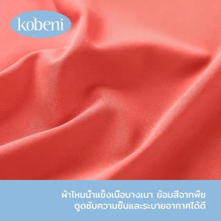 ⭐KOBENI⭐【แพ็ค 3ตัว】กางเกงในไร้ขอบ เอวสูง ยืดกระชับคืนตัว ผ้านิ่มเย็น ใส่สบายมาก ขนาด L-XL