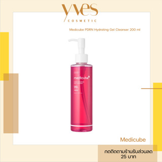 🌟พร้อมส่ง!!!🌟Medicube PDRN Hydrating Gel Cleanser 200 ml  เจ…