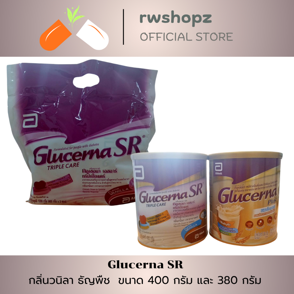 Glucerna SR กลิ่นวนิลา และธัญพืช ชนิดกระป๋อง และถุงเติม(400 กรัม x 3 ถุง)