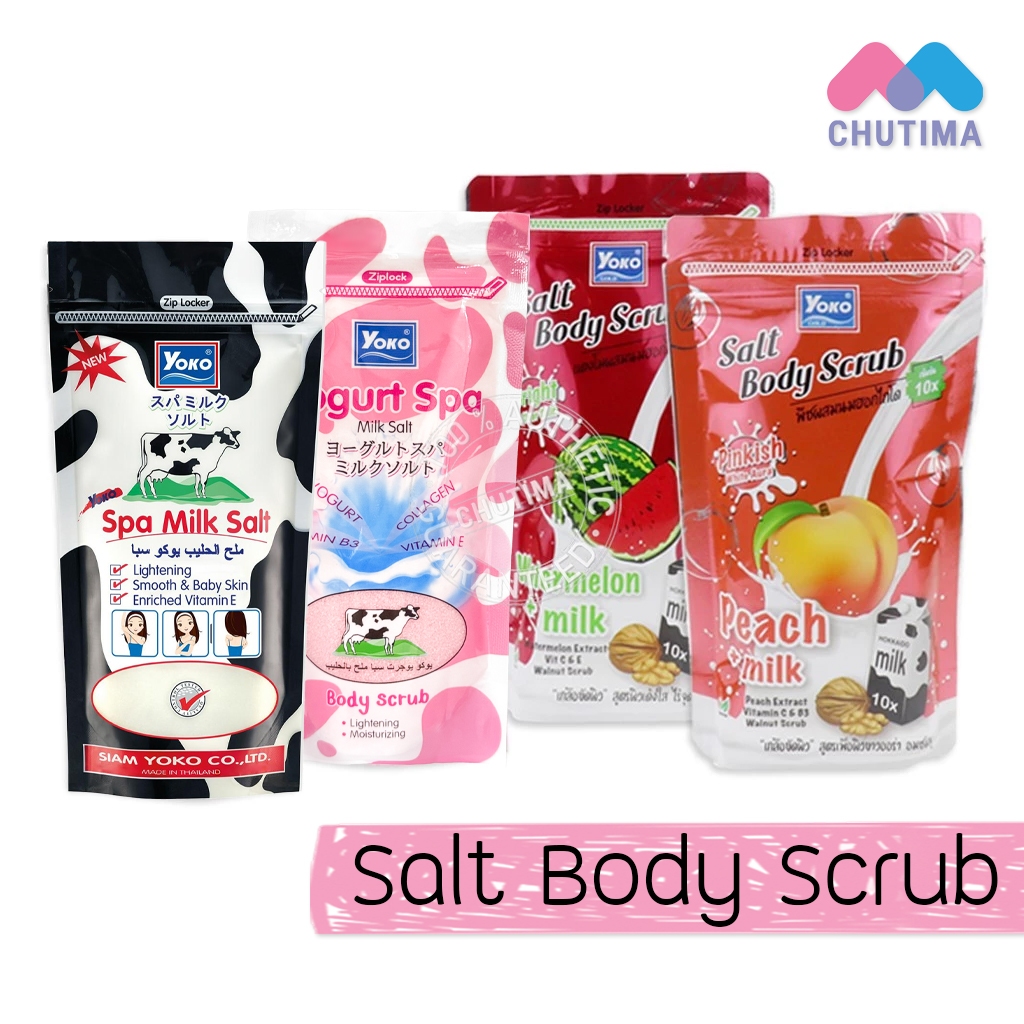 เกลือสปาขัดผิว โยโกะ ซอลท์ บอดี้ สครับ สปา Yoko Salt Body Scrub Spa 300/350 กรัม.