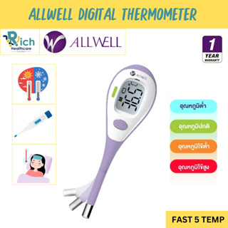 ALLWELL Digital Thermometer เครื่องวัดอุณหภูมิร่างกายแบบดิจิ…