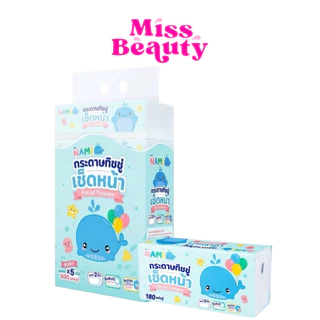 Nami กระดาษเช็ดชูเช็ดหน้า Facial Tissues สะอาด อ่อนโยนต่อผิว 180 แผ่นคู่
