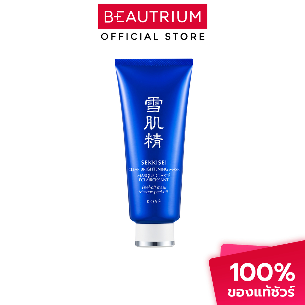 SEKKISEI Clear Brightening Mask มาสก์ลอกสิวเสี้ยน 76g x 2pcs