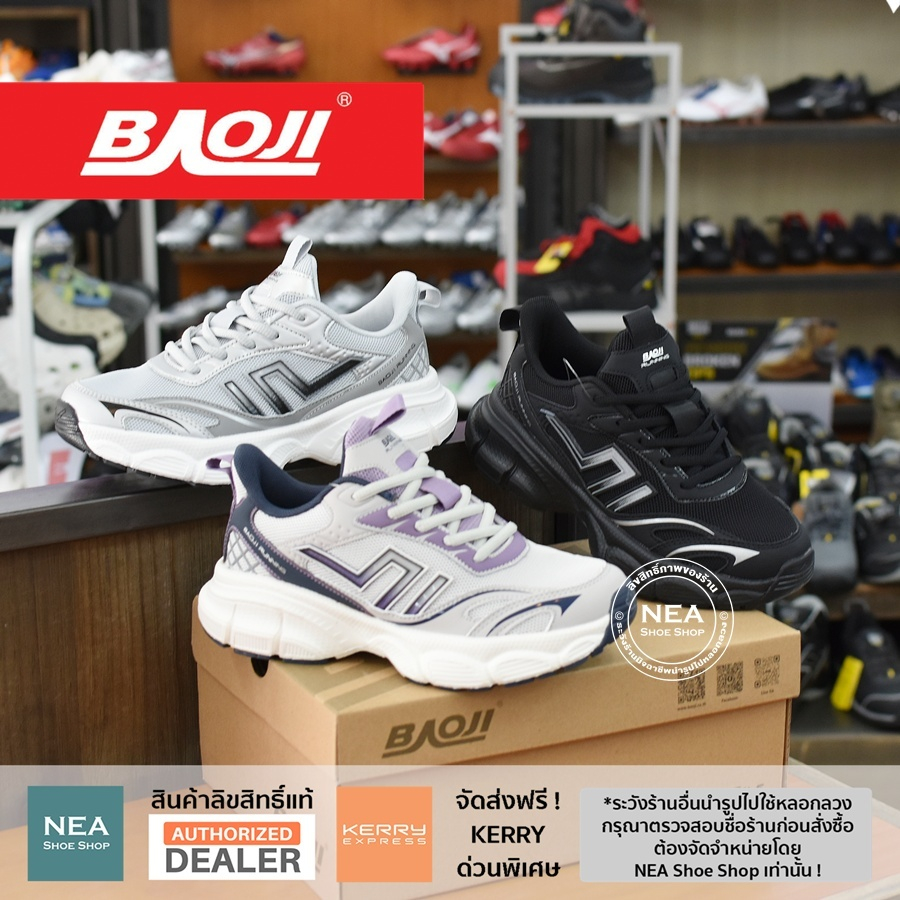 [รุ่นใหม่ มาแรง] Baoji 1155 Running Spring [W] NEA รองเท้าผ้าใบ ผู้หญิง บาโอจิ แท้