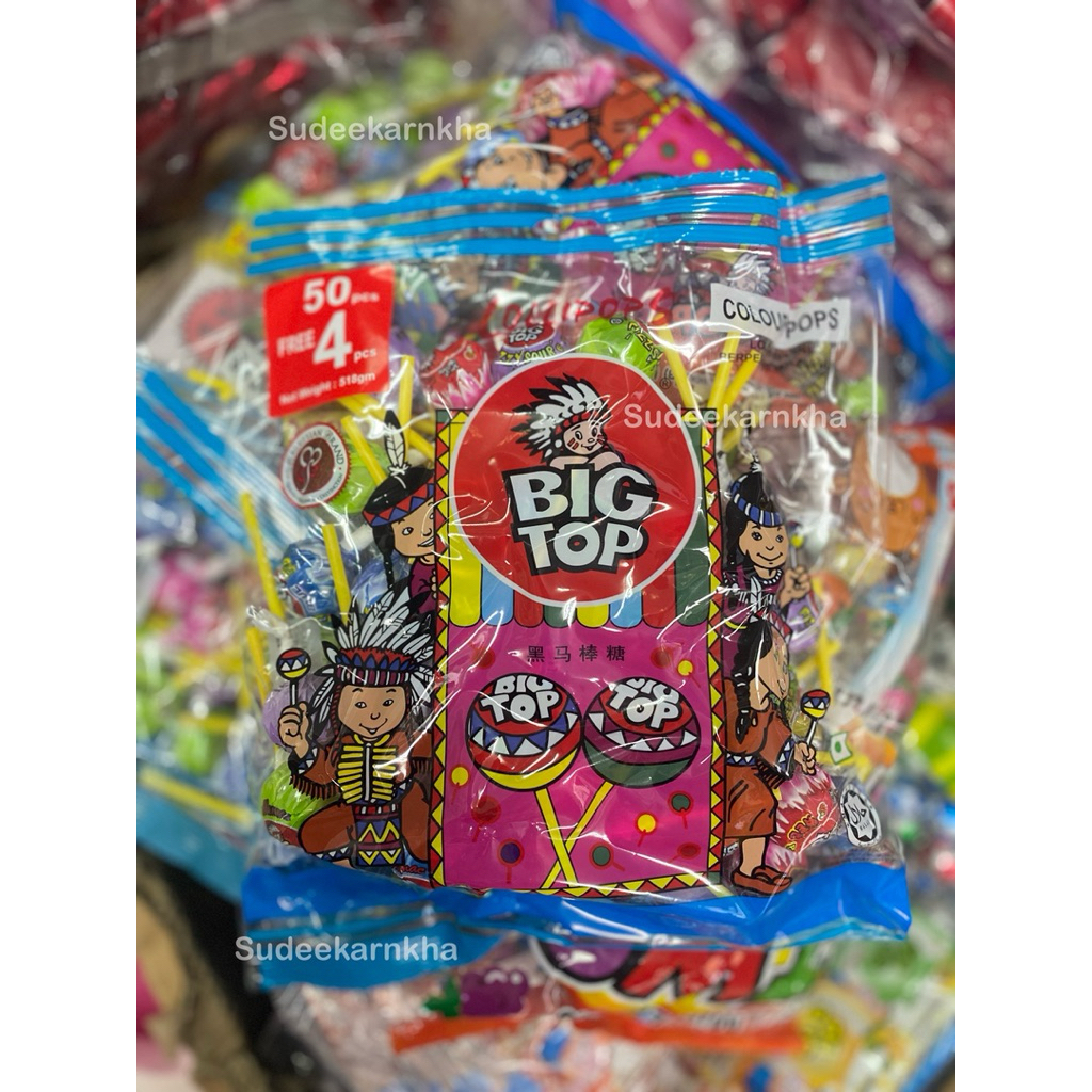 อมยิ้ม Big Top Coller Pops 50+4 ชิ้น