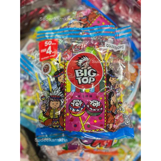 อมยิ้ม Big Top Coller Pops 50+4 ชิ้น