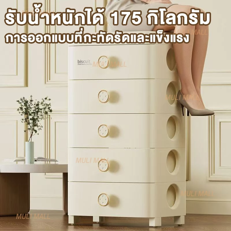 MULI โต๊ะข้างเตียงมีลิ้นชักและล้อ สไตล์มินิมอล thumbnail 5
