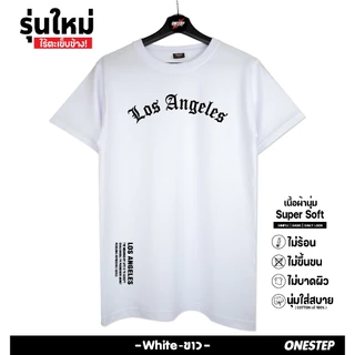 ผ้า cotton แท้ 100% [Super Soft] อย่างดี หนานุ่ม ใส่สบาย ไม่ร้อนลาย LOSANGLES and The meaning (no.273)