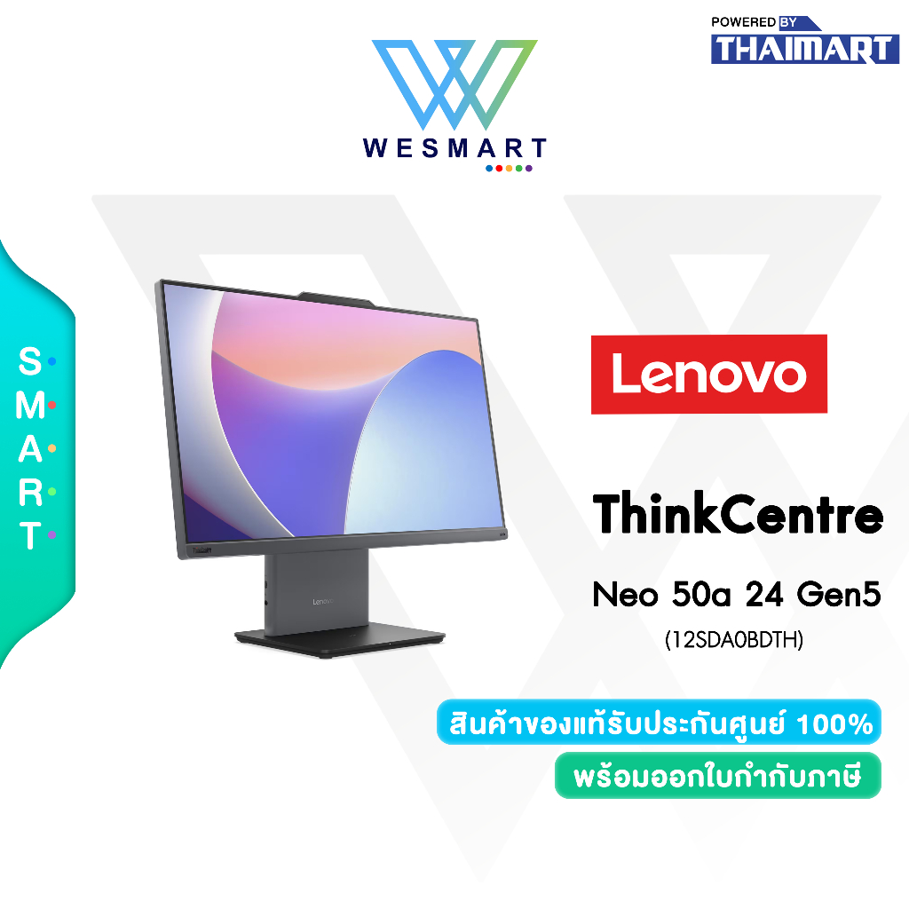 Lenovo All In One ThinkCentre Neo 50a 24 Gen 5 (12SDA0BDTH) i5-13420H/8GB/512GB/Win11/3Y Warranty
