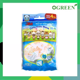 (ยกกล่อง 12 ซอง) 3M Mask 3D หน้ากากอนามัย ทรง 3มิติ Daily kids // 3M DAILY MASK