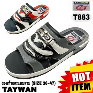 รองเท้าแตะแบบสวม TAYWAN (T883,พื้นหนา) (SIZE 36-47)