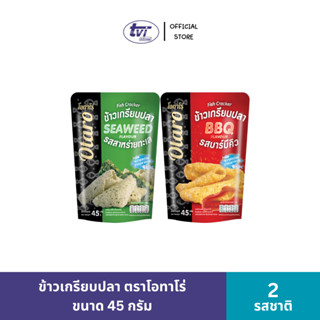 [ทวีวงษ์] ข้าวเกียบปลา ตรา โอทาโร่ Otaro Brand Fish Cracker