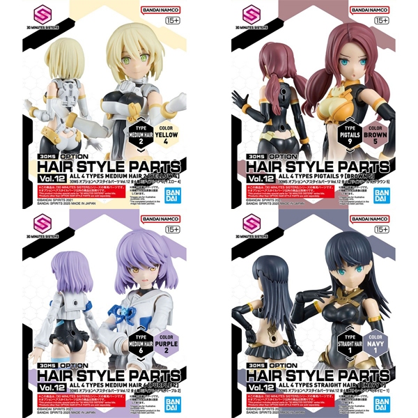 4573102691576 : 30MS Option Hair Style Parts Vol.12 All 4 Type