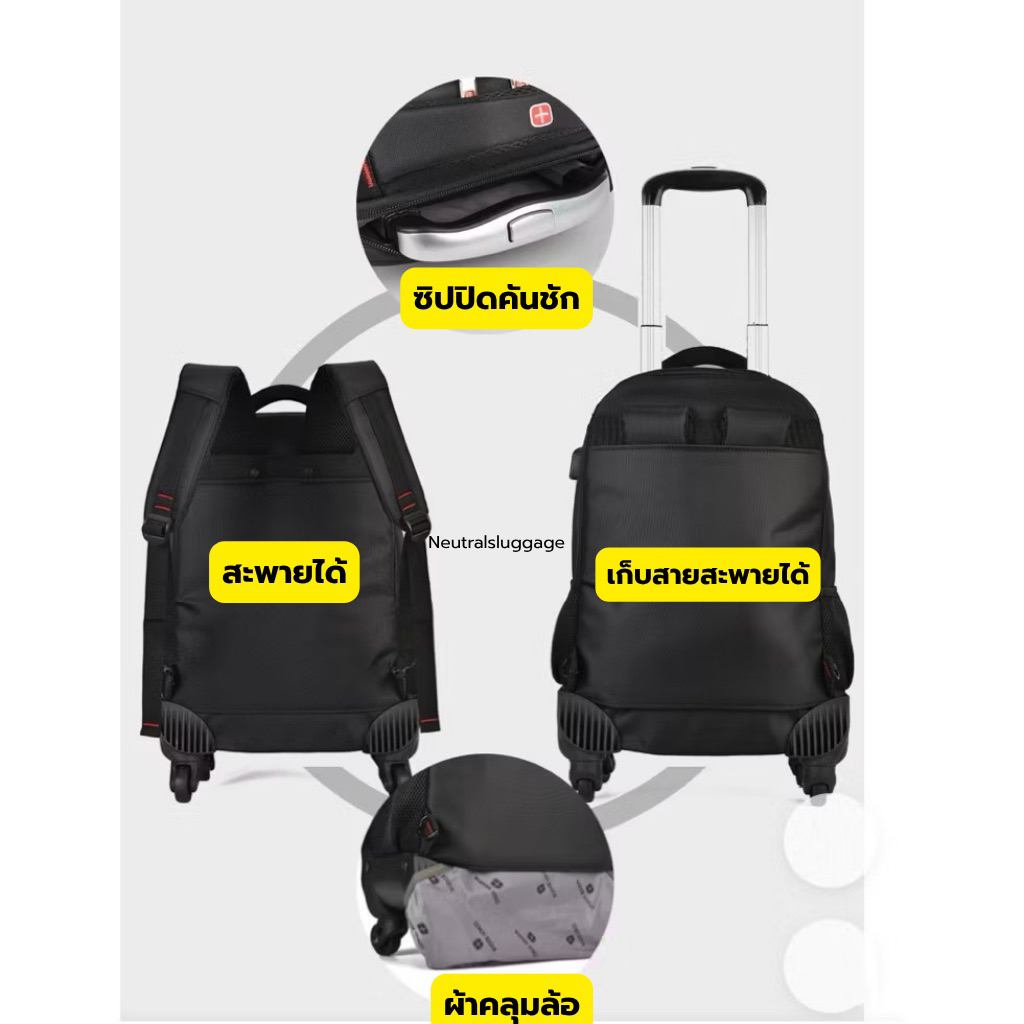 กระเป๋าเป้ล้อลาก 4 ล้อ💛หมุนได้ 360 องศา มีช่องใส่ Notebook เป้นักเรียนมีล้อ saint+2009 - รูปที่ 7