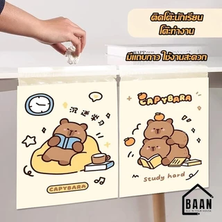 พร้อมส่ง BAAN ถุงขยะในรถยนต์ มีแถบกาวสำหรับติด ถุงเก็บของ ใส่ของ ถุงขยะแบบพกพา ถุงขยะ ถุงขยะติดรถ โต๊ะทำงาน รุ่น 5105