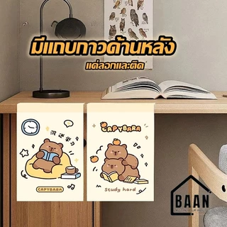 พร้อมส่ง BAAN ถุงขยะในรถยนต์ มีแถบกาวสำหรับติด ถุงเก็บของ ใส่ของ ถุงขยะแบบพกพา ถุงขยะ ถุงขยะติดรถ โต๊ะทำงาน รุ่น 5105