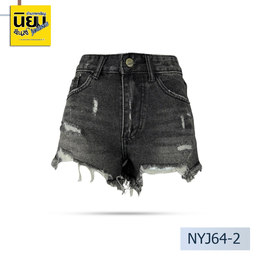 Niyom jeans รุ่น NYJ64-2 กางเกงขาสั้น ผ้าไม่ยืด  สีดำฟอก แต่งขาด ราคาพิเศษ 590 บาท