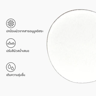 The Ordinary Ascorbyl Tetraisopalmitate Solution 20% in Vitamin F 30 ml