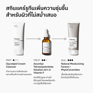 The Ordinary Ascorbyl Tetraisopalmitate Solution 20% in Vitamin F 30 ml