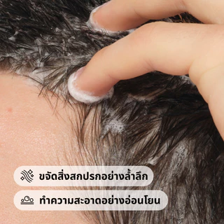 The Ordinary Hair Care, Sulphate 4% Cleanser for Body and Hair 240 ml