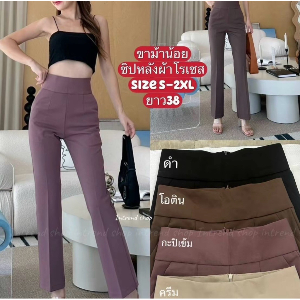 SALE Size:S-2XL กางเกงขาม้าน้อยซิปหลัง ทรงเป๊ะมาก