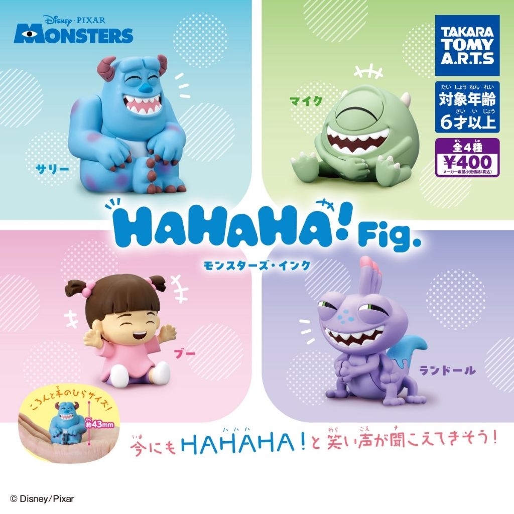 พร้อมส่ง  ครบชุด⏰HAHAHA! Fig. – Monsters, Inc.