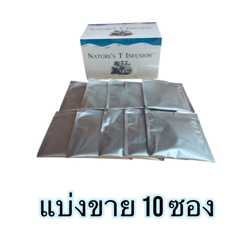 Nature T.  ดีท๊อกลำไส้ unicity แบ่งขายแบบซอง สินค้านอกแท้ 100% #Expire2027 ราคา ถูกที่สุด ดีลบีเคเค แกลเลอรีภาพที่ 3