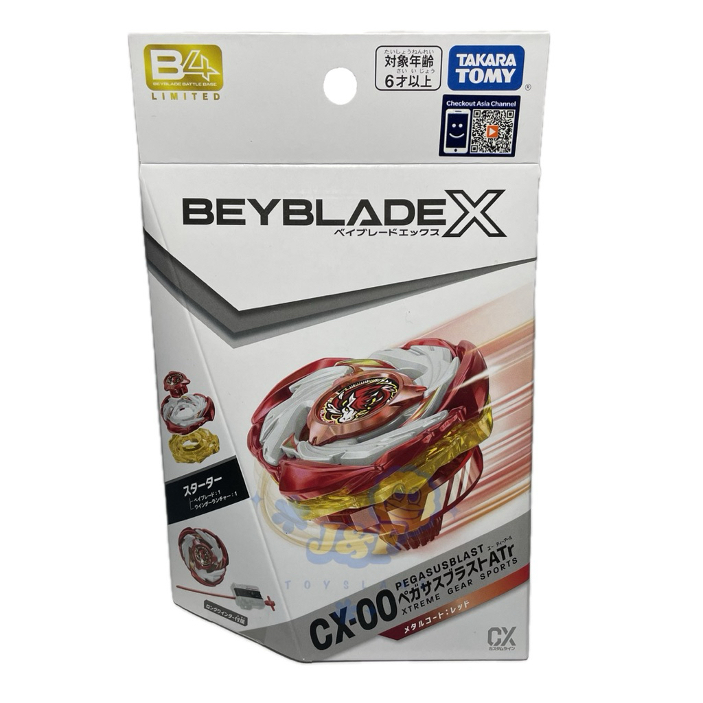 พร้อมส่งในไทย CX-00 Stater Pegasus Blast ATr Ver.RED