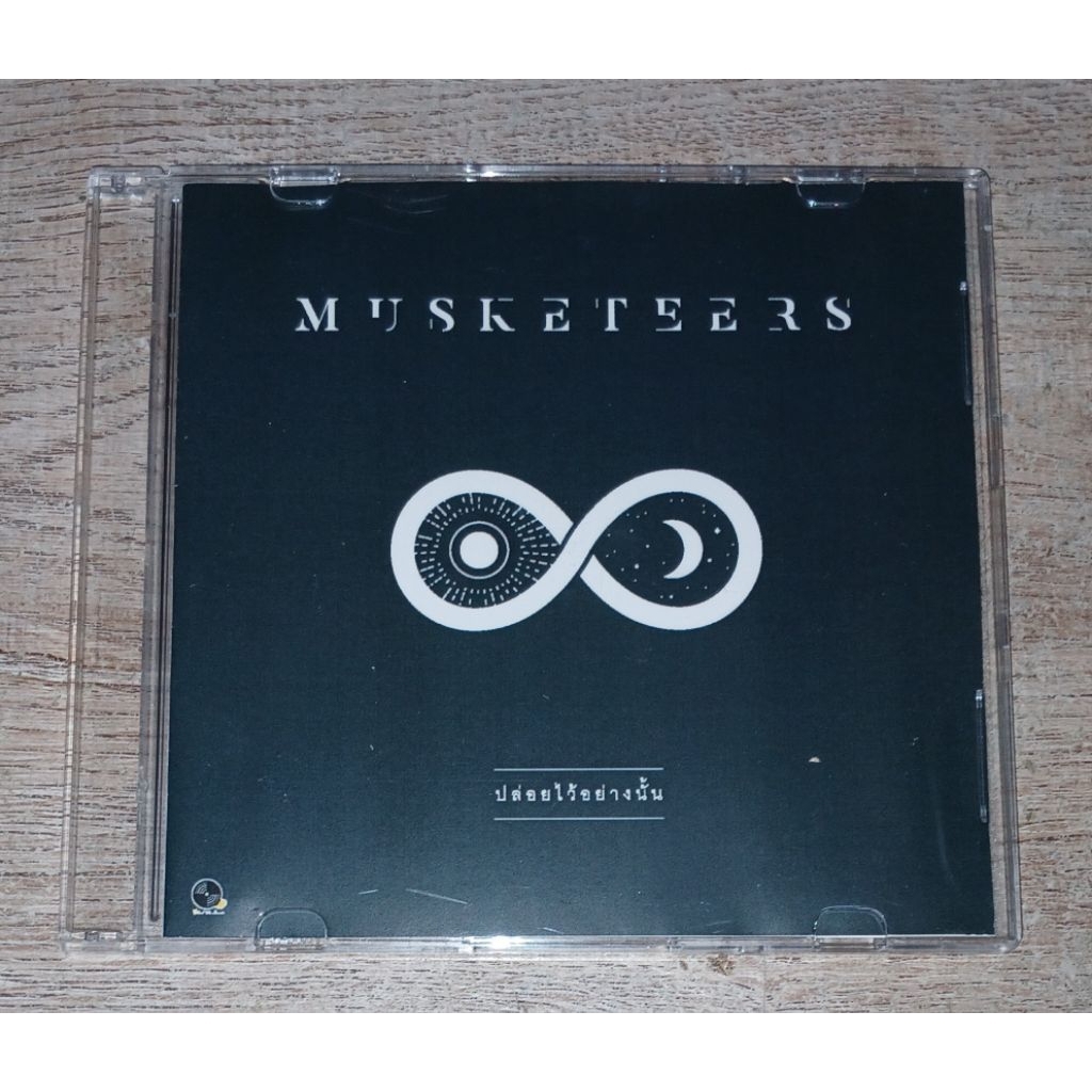 Musketeers ซีดี Promo CD Single ปล่อยไว้อย่างนั้น