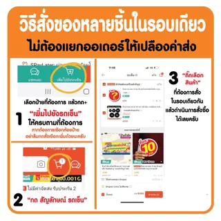 ป้ายน้ำสมุนไพร น้ำผลไม้ A6 ฟิวไดคัท4มิล กันน้ำ+กันแดด100%