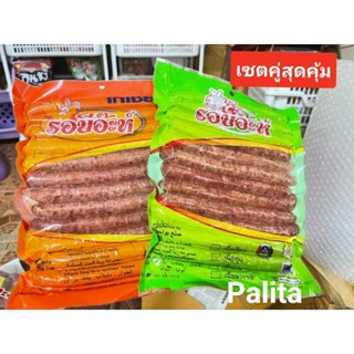 เซตคู่สุดคุ้ม ไก่เชียง&เนื้อเชียงฮาลาล