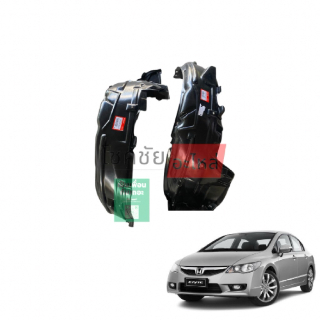 พลาสติกซุ้มล้อหน้า ซีวิค FD CIVIC FD ปี06-11