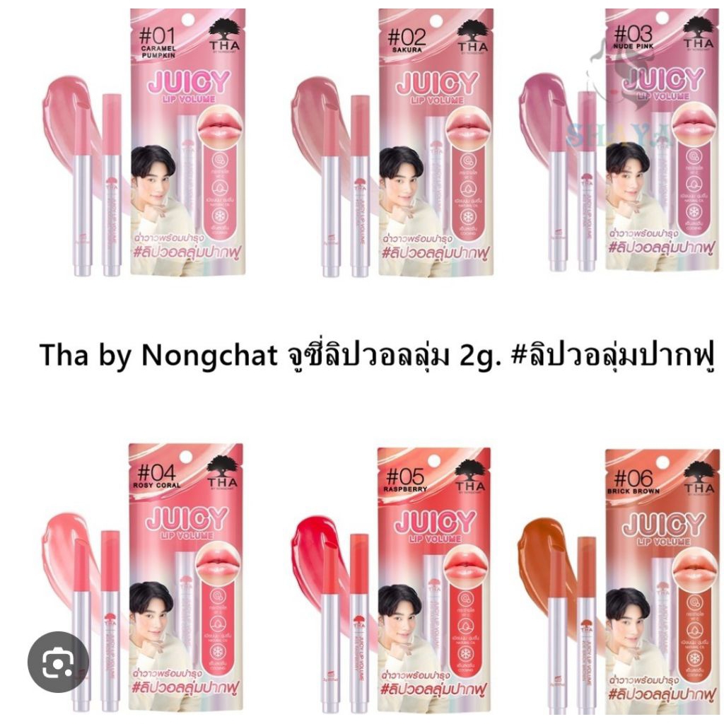 THA BY NONGCHAT Juicy Lip Volume 2g