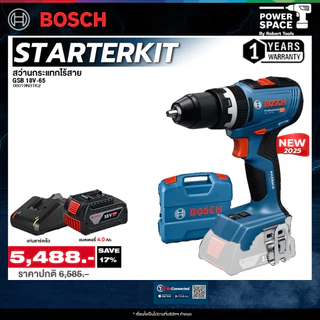 BOSCH รุ่น GSB 18V - 65 สว่านกระเเทกไร้สาย พร้อม แบต และ แท่นชาร์จ