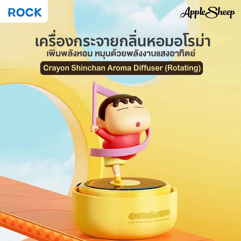 [Rock Crayon Shinchan Aroma Diffuser(Rotating)] เครื่องกระจายกลิ่นหอมปรับอากาศ น้ำหอมในรถ น้ำหอมอโรม่าเทอราพี ของแท้