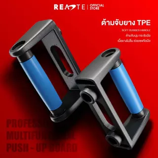 READTE บอร์ดวิดพื้น อุปกรณ์ช่วยวิดพื้น เพิ่มตัวกันลื่น บอร์ดซิทอัพ PUSH UP BOARD