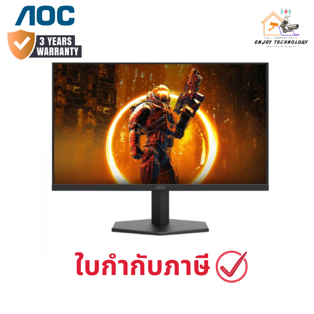จอมอนิเตอร์เกมมิ่ง AOC 24G11ZE 23.8 นิ้ว 240Hz Gaming Monitor ประกันศูนย์